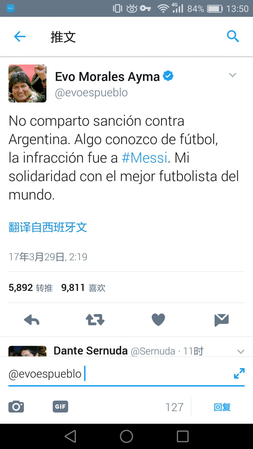 热刺可能终止与洛里的合同 并支付一笔补偿金英媒FootballInsider报道，热刺可能终止与门将洛里的合同。